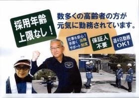 事業所の情報＿００３