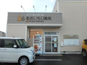 事業所の情報＿００１