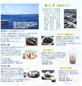 事業所の情報＿００５