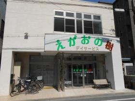 事業所の情報＿００３