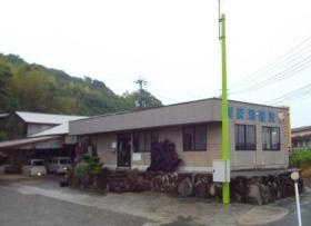 事業所の情報＿００１