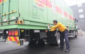 トラックの安全確認の様子です。