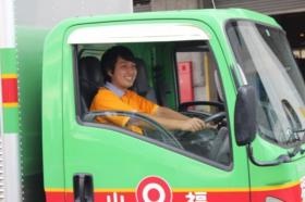 集配運転者の出発の様子です。