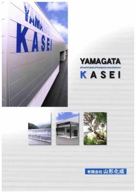 事業所の情報＿００９