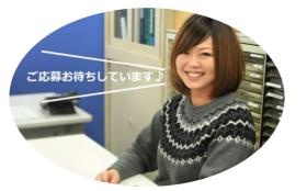 大手上場企業と取引しているため、仕事の安定性は抜群です。