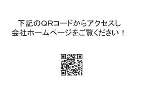 事業所の情報＿００４