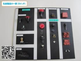 事業所の情報＿００１