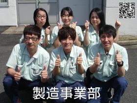 事業所の情報＿００３