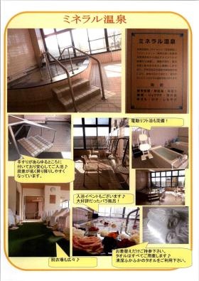 事業所の情報＿００３