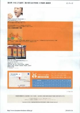 営業日・営業時間・アクセス