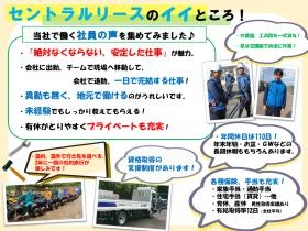 事業所の情報＿００１