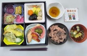 行事食（敬老の日）