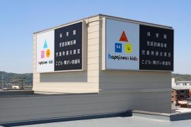 ２０２３年、保育園、児童発達支援施設・言語訓練施設もオープン