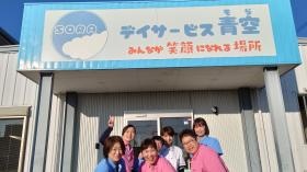 スタッフ集合写真