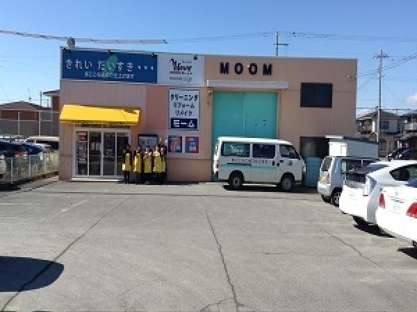 クリーニングスタッフ・クリーニング配送ドライバー（普通自動車免許・オートマ限定不可）