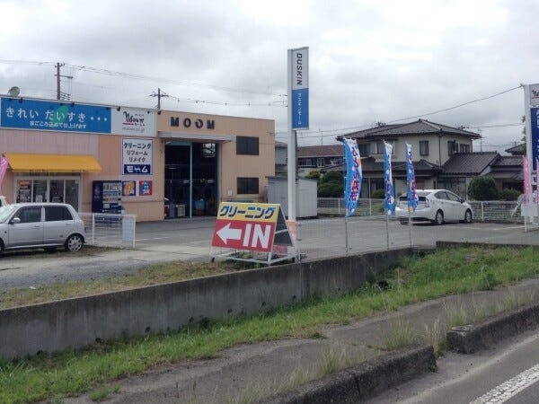 クリーニングスタッフ・クリーニング配送ドライバー（普通自動車免許・オートマ限定不可）