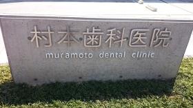 事業所の情報＿００２