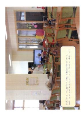 事業所の情報＿００６