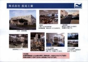 事業所の情報＿００１