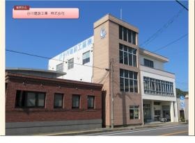 事業所の情報＿００１