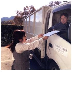 事業所の情報＿００５