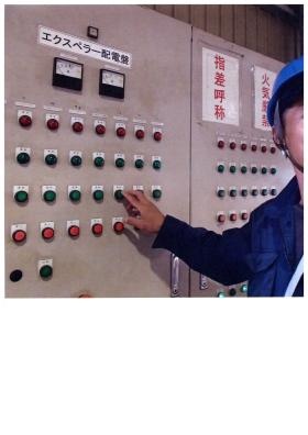 事業所の情報＿００４