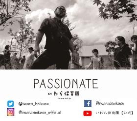 事業所の情報＿００２