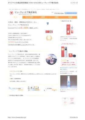 事業所の情報＿００１