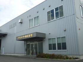 事業所の情報＿００２