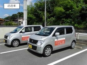 事業所の情報＿００８