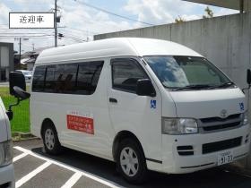 事業所の情報＿００７