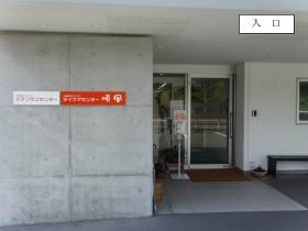 事業所の情報＿００６