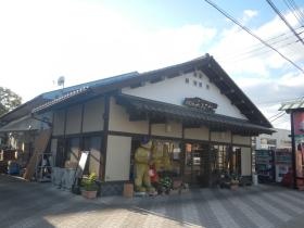 事業所の情報＿００１