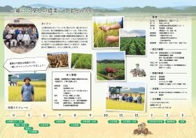 パンフレット２