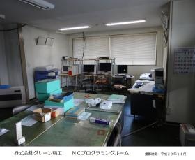 事業所の情報＿００４