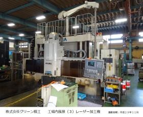 事業所の情報＿００７