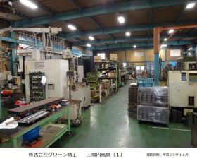 事業所の情報＿００９