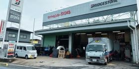 タイヤセンターヤマダ成沢店（本店）