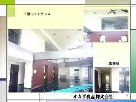 事業所の情報＿００１