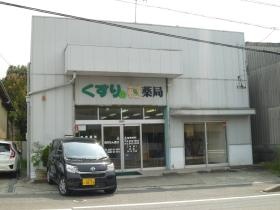 事業所の情報＿００１