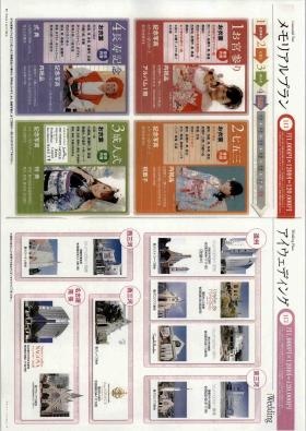 事業所の情報＿００３