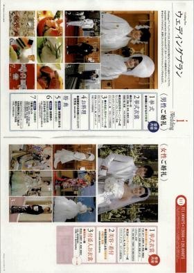 事業所の情報＿００４