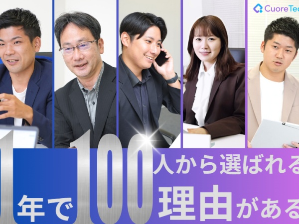 大手企業のサーバーエンジニア・基本情報技術者・応用情報技術者（社員寮制度あり・学歴不問）