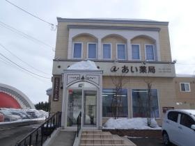 事業所の情報＿００２