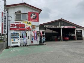 事業所の情報＿００１