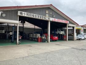 事業所の情報＿００３