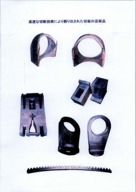 事業所の情報＿００４