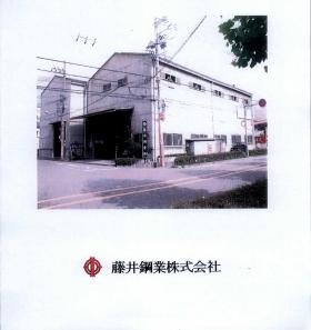 事業所の情報＿００１