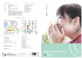 事業所の情報＿００１