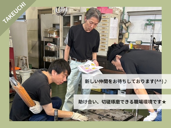 あなたと一緒に働くメンバーです！困ったことがあったら何でも相談してくださいね！◎